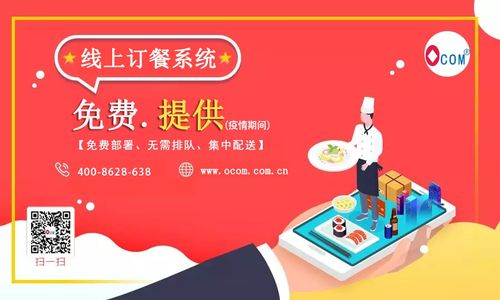 智造服務(wù)校園，鑫澳康邀您相約CCLE2021第四屆中國教育后勤展覽會