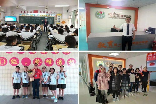 在教育的職業(yè)路上成就夢想 物電院2003級(jí)校友常春奇的教育咨詢服務(wù)之路